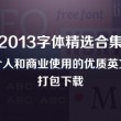 港澳宝典官网下载今晚开奖结果查询号码