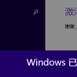 管家婆今天开什么码