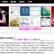 518555金光佛网论坛使用方法